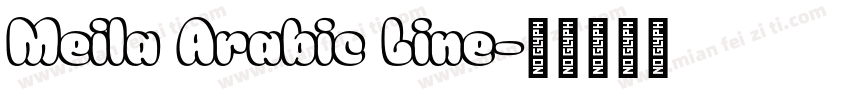 Meila Arabic Line字体转换